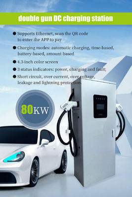 Chargeur de voiture électrique Courant de sortie 0-250A Interface standard GB 80KW DC au sol